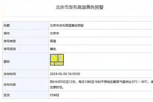 188宝金博APP下载截图3